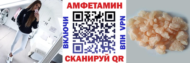АМФЕТАМИН 98%  даркнет сайт  Берёзовка 