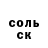 Амфетамин Розовый san4ogreen