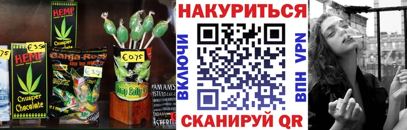 Печенье с ТГК марихуана  как найти закладки  Берёзовка 