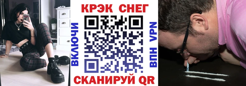 КОКАИН FishScale  Берёзовка 