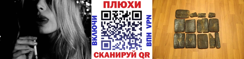 ГАШ Ice-O-Lator  Берёзовка 