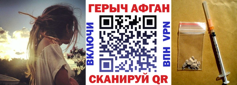 продажа наркотиков  Берёзовка  ГЕРОИН Heroin 
