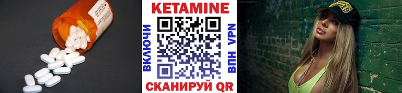 купить наркоту  Берёзовка  КЕТАМИН VHQ 