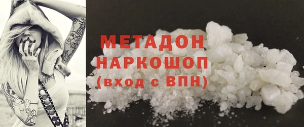 амфетамин Богородск