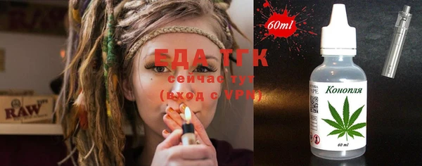 амфетамин Богородск
