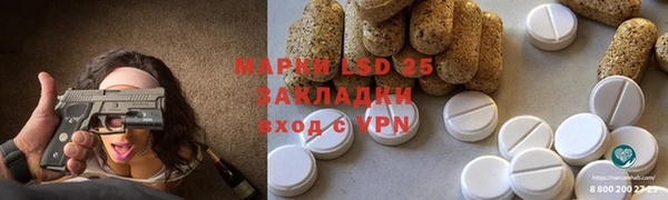 соль курить ск Богородицк