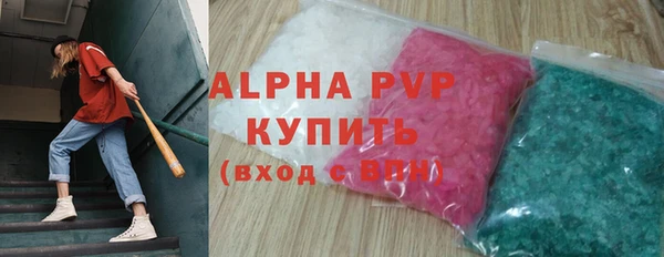 соль курить ск Богородицк
