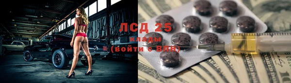 соль курить ск Богородицк