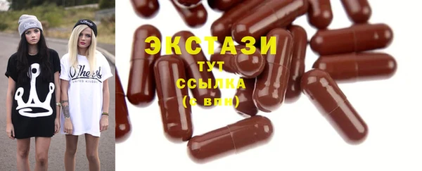 амфетамин Богородск