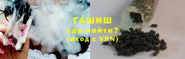 соль курить ск Богородицк
