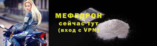 соль курить ск Богородицк