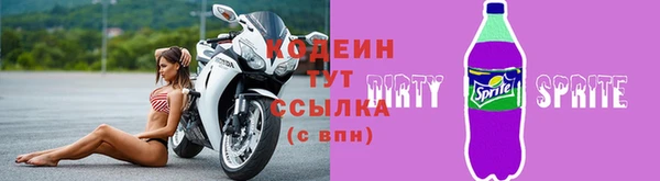 соль курить ск Богородицк