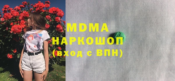 мескалин Богданович
