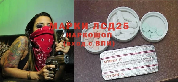 соль курить ск Богородицк