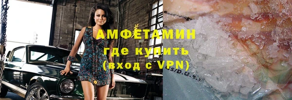 амфетамин Богородск