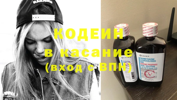 амфетамин Богородск