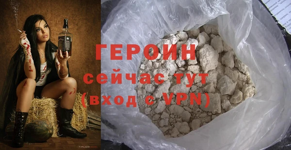 соль курить ск Богородицк