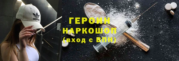 соль курить ск Богородицк