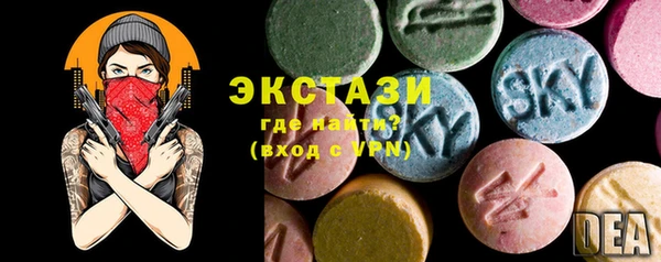 амфетамин Богородск