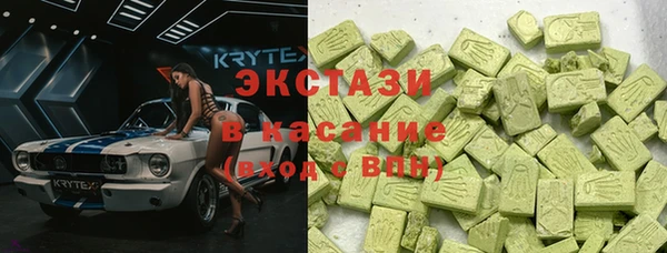 соль курить ск Богородицк