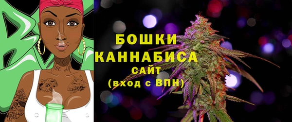 амфетамин Богородск