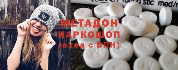 соль курить ск Богородицк