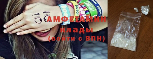 амфетамин Богородск