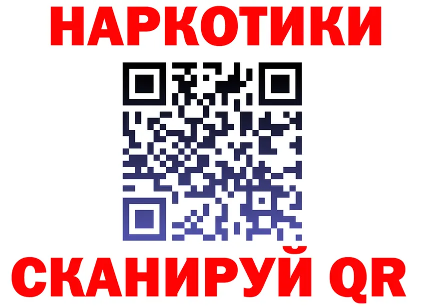 Бутират буратино ТОР площадка МЕГА Берёзовка