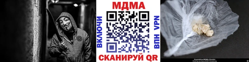 наркошоп  Берёзовка  МДМА Molly 