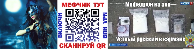 нарко площадка состав  где продают   Берёзовка  МЯУ-МЯУ мяу мяу 