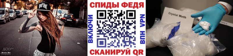 МЕТАМФЕТАМИН мет  маркетплейс как зайти  Берёзовка 