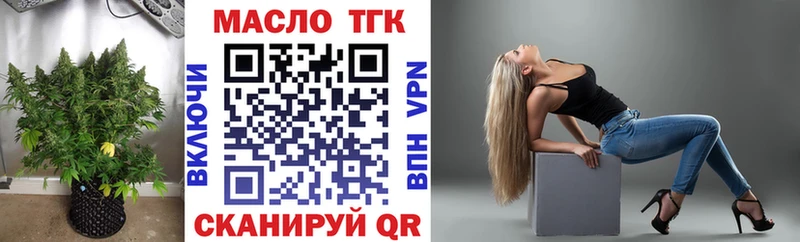 Дистиллят ТГК жижа  где продают наркотики  Берёзовка 