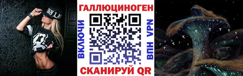 Псилоцибиновые грибы MAGIC MUSHROOMS  дарк нет Telegram  Берёзовка 