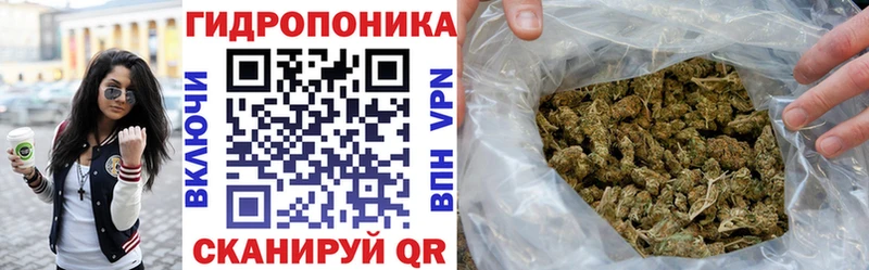 Каннабис марихуана  Берёзовка 